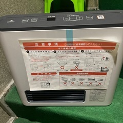 大阪ガス
ガスファンヒーターの画像
