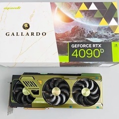 GEFORCE RTX 4090ジャンク品