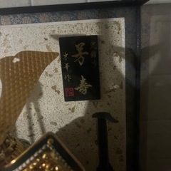 子供の日兜の画像