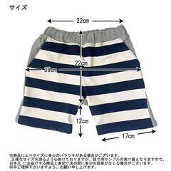 キッズハーフパンツ/110サイズ/2色セット/未使用の画像