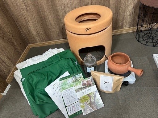 値下げしました!!マール黄土よもぎ蒸し器フルセット