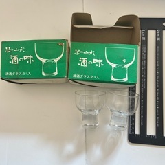 清酒グラス