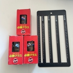 グラス・コップ①