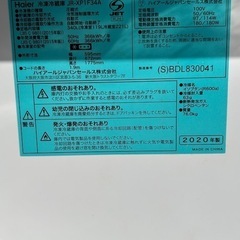 Haier ハイアール製　冷蔵庫　340L 2020年製の画像