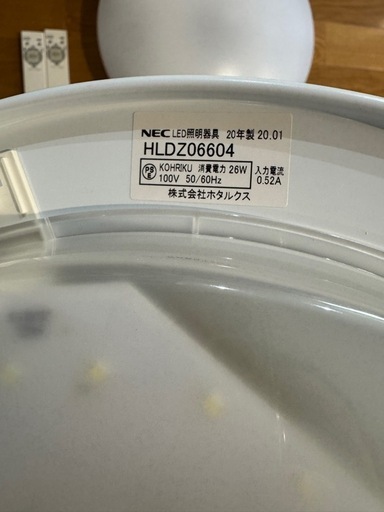 2020年製造シーリングライト3点