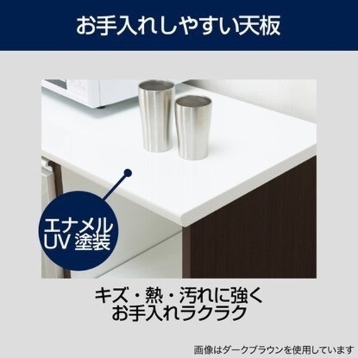 ニトリ　キッチンカウンター2個セット