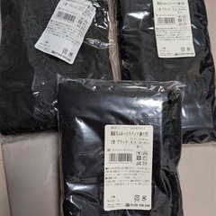 【未使用】男性用スパッツ