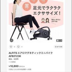 トレーニングマシン
