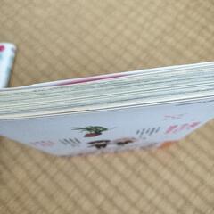 かわいいだけじゃない式守さん１巻の画像