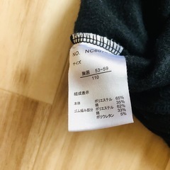 【最終値下げ‼️】トミカ アースグランナー トレーナー 110センチの画像