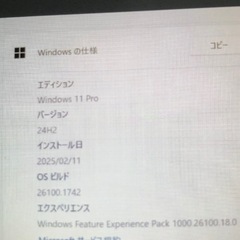 難有り■iiyama■N141ZU■Core i7-8565U(第8世代)■16GB(メモリ)■512GB(NVMe)+1TB(SATA)■14型■1920×1080(フルHD)■Office/テンキー/Webカメラ/Bluetooth/無線■Windows11設定済みノートパソコン■飯山の画像