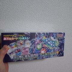 デッキビルドBOXステラミラクル