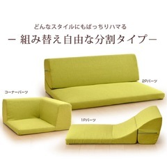 日本製 ローソファ IORI コーナー ローソファー ソファ コーナーソファ コーナーソファー L字 1人掛け こたつ用 レザー 国産 おしゃれ ソファセット 北欧の画像