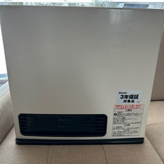 リンナイ　ガスヒーター