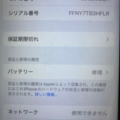 iPhone6s