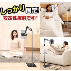 スマホホルダー
