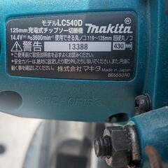 充電式チップソー切断機125ミリ　14.4v(最終値下げ中)の画像