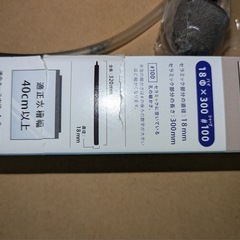 エアレーション用品の画像