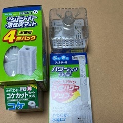 エアレーション用品の画像