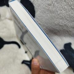 本当に稼げる副業の教科書の画像
