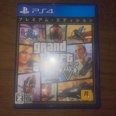 ps4 gta5