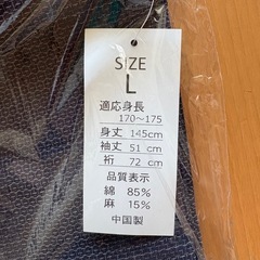 メンズ浴衣セットの画像