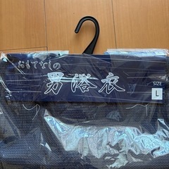メンズ浴衣セット
