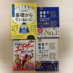総額9000円、4年生関係本