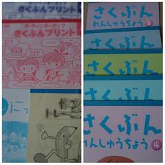 七田式　しちだ　プリントの画像