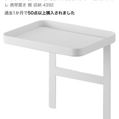 tower山崎実業 トイレットペーパーホルダー上ラック