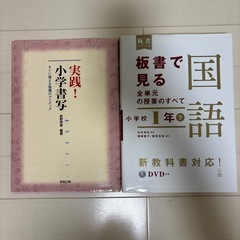 定価4700円本セット
