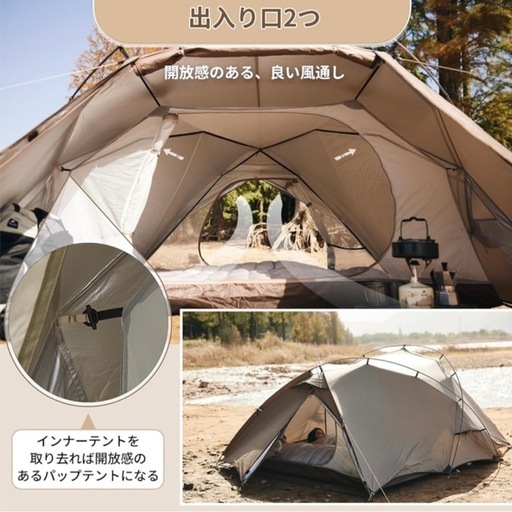 別サイトにて取引成立　テント　Naturehike キャンプ　