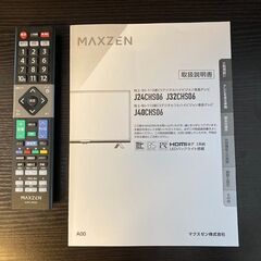 値下げしました　40インチフルハイビジョン液晶テレビの画像