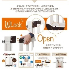 ベビーゲートの画像