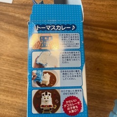 デコカレー　トーマスの画像