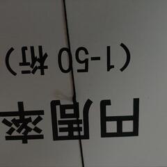 しちだ　くもん　フラッシュカードの画像