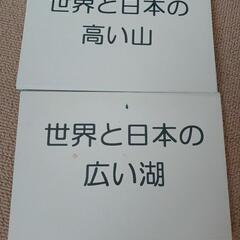 しちだ　くもん　フラッシュカードの画像