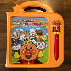 【美品】アンマンパンことばずかんSuperDX