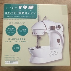 サムネイル