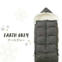 エアバギーフットマフ★美品の画像