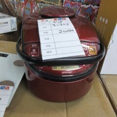 炊飯器　まだまだ使えます