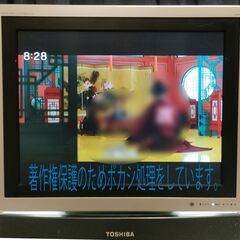 ＜ご商談中＞ ＜無料で差し上げます＞ 東芝 液晶カラーテレビ 1...