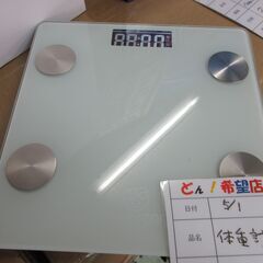 体重計　稼働確認　　無人販売です　その他いろいろあります　
