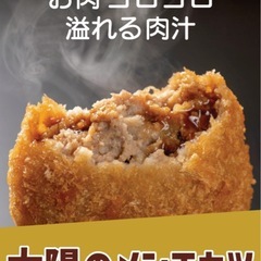紅葉八幡宮で母の日マルシェ - 福岡市