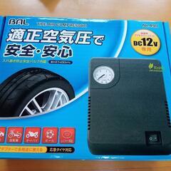 タイヤエアーコンプレッサー（自動車　自転車　オートバイ　ボール　...