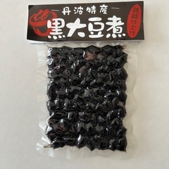 丹後土産
