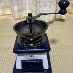 コーヒーミル(インテリア用)