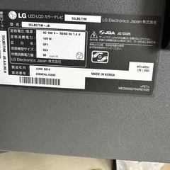 LG TV55型　スタンドセットの画像