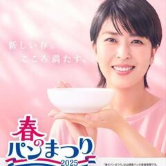 余ったシールあったらくださいm(_ _)m