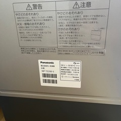 Panasonic 最上位機種　食洗機の画像